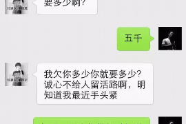 仙桃讨债公司成功追回消防工程公司欠款108万成功案例